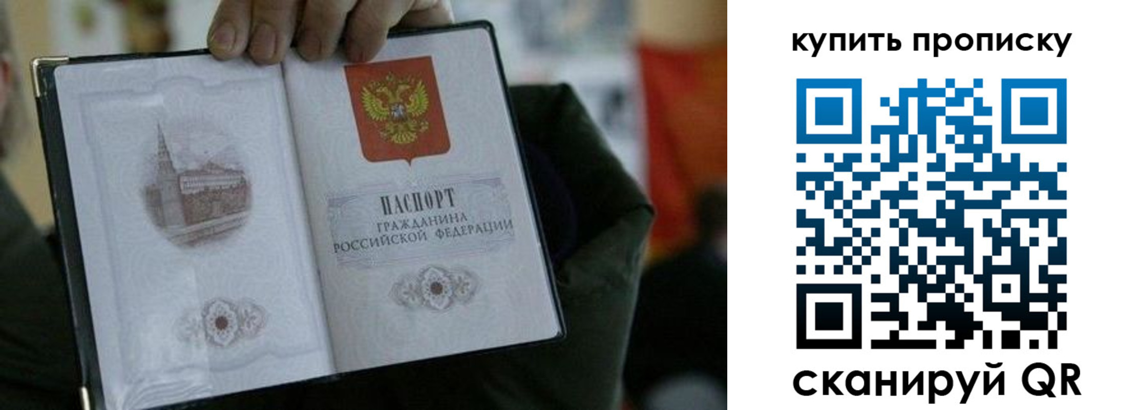 временная регистрация поиск в Кондрово