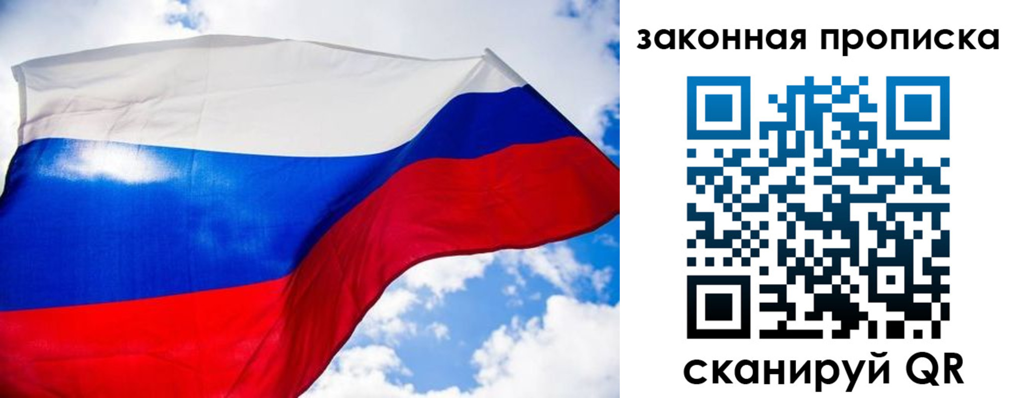 временная регистрация собственник в Кондрово