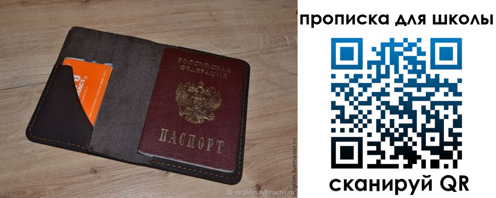 временная регистрация адрес в Кондрово
