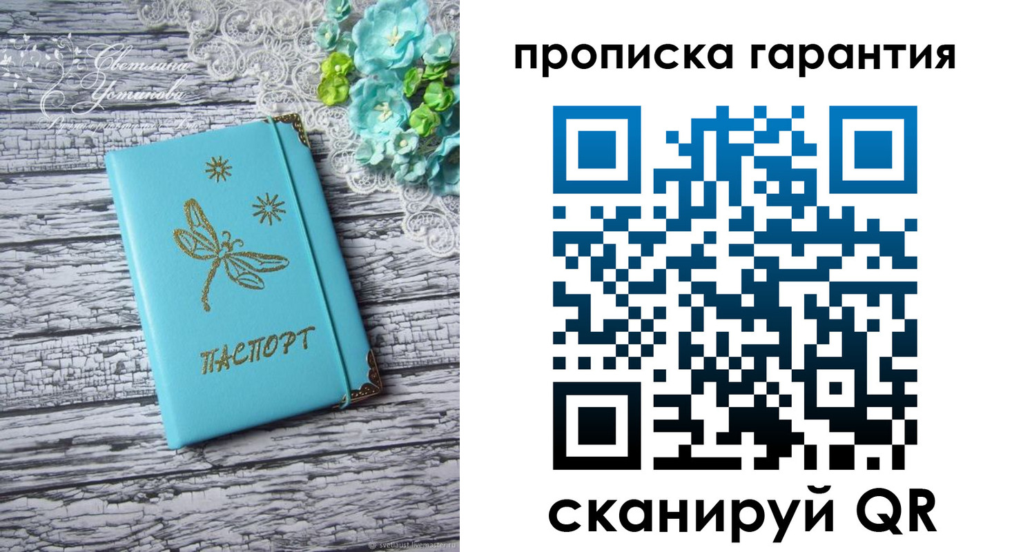 временная регистрация недорого в Кондрово