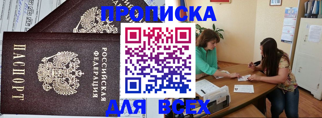 регистрация для школы в Кондрово